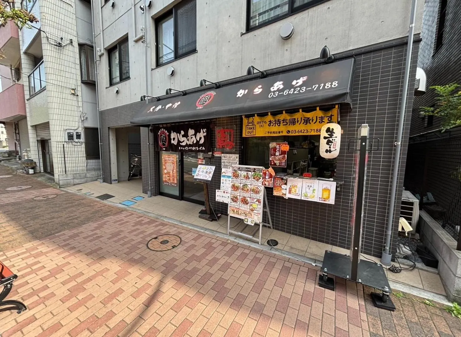 maison elegance - Vacation STAY 15799 Tokyo