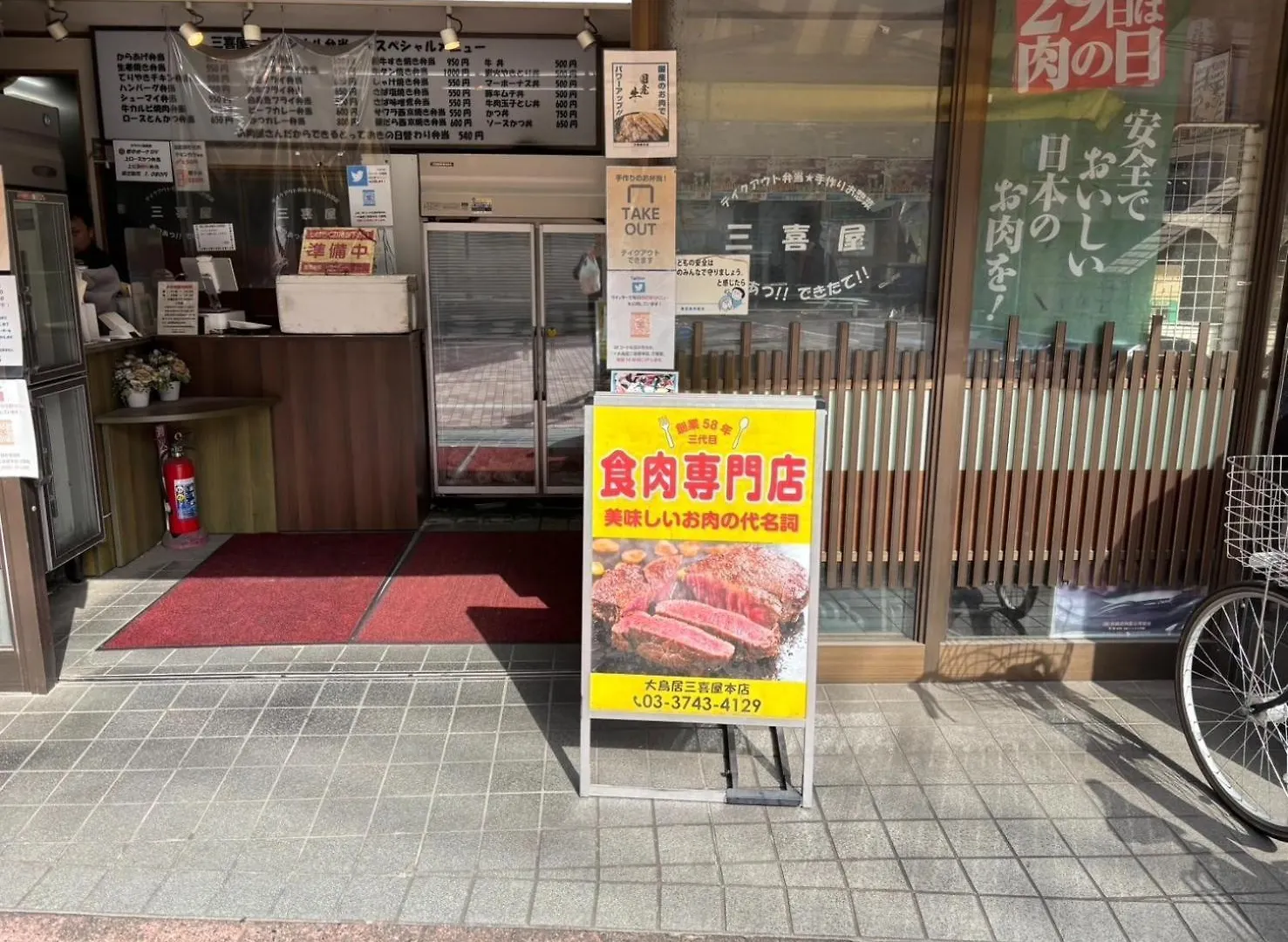 Apartment maison elegance - Vacation STAY 15799 Tokyo