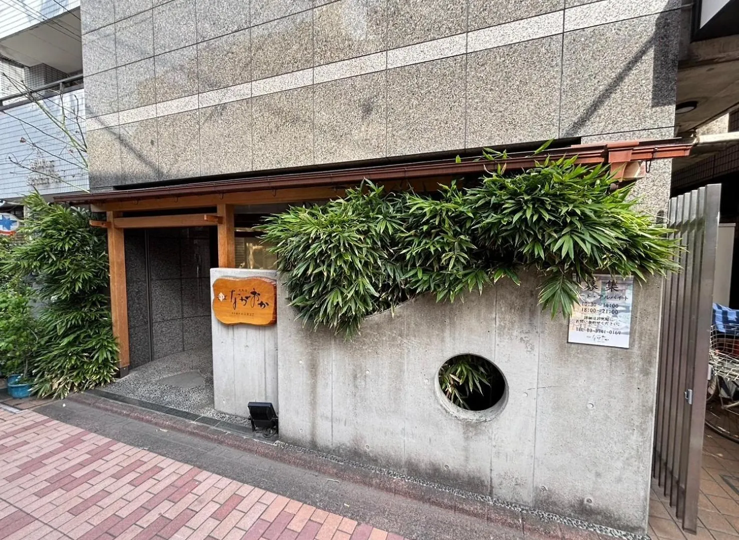 maison elegance - Vacation STAY 15799 Tokyo